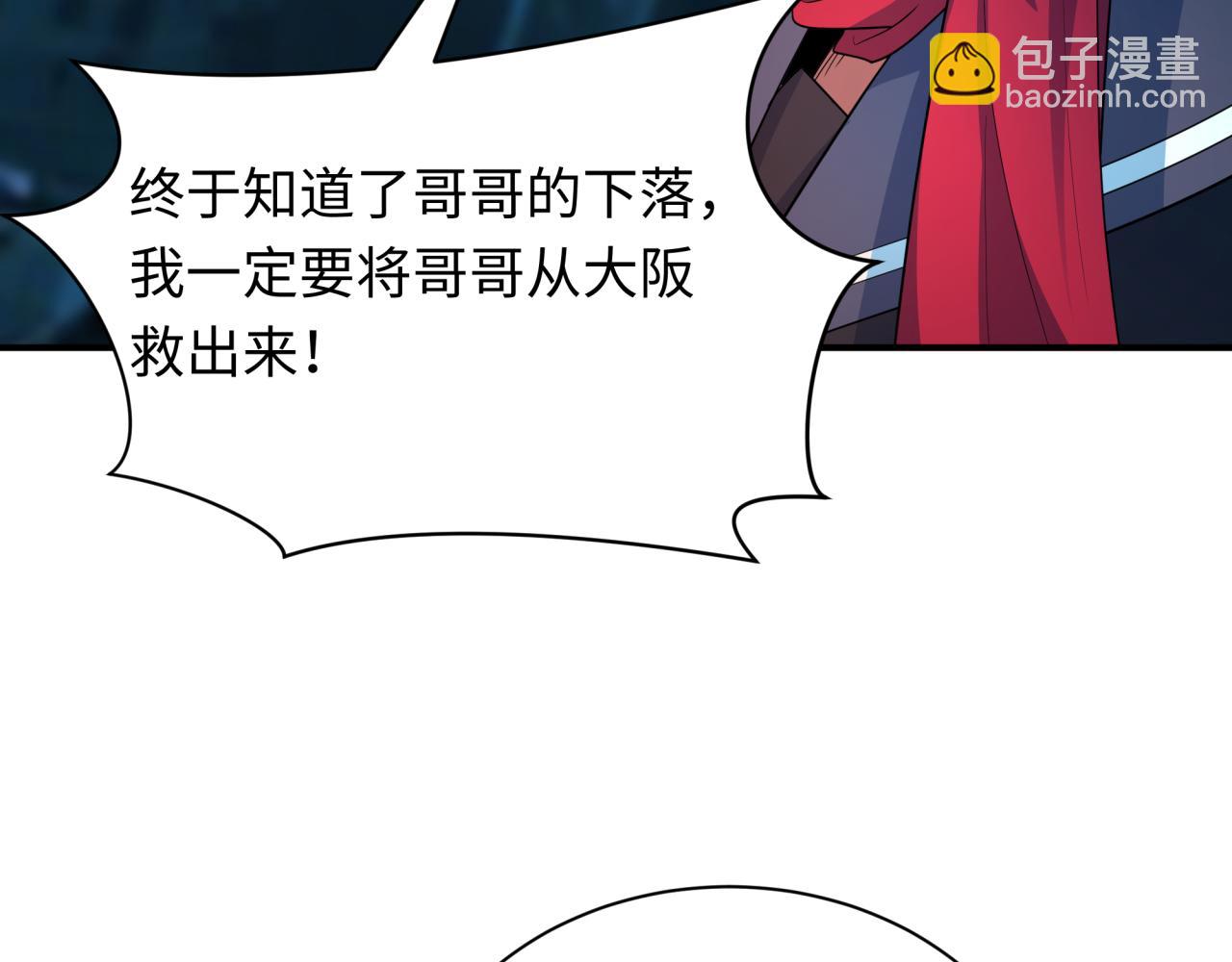 第422话 大阪妖怪村！55