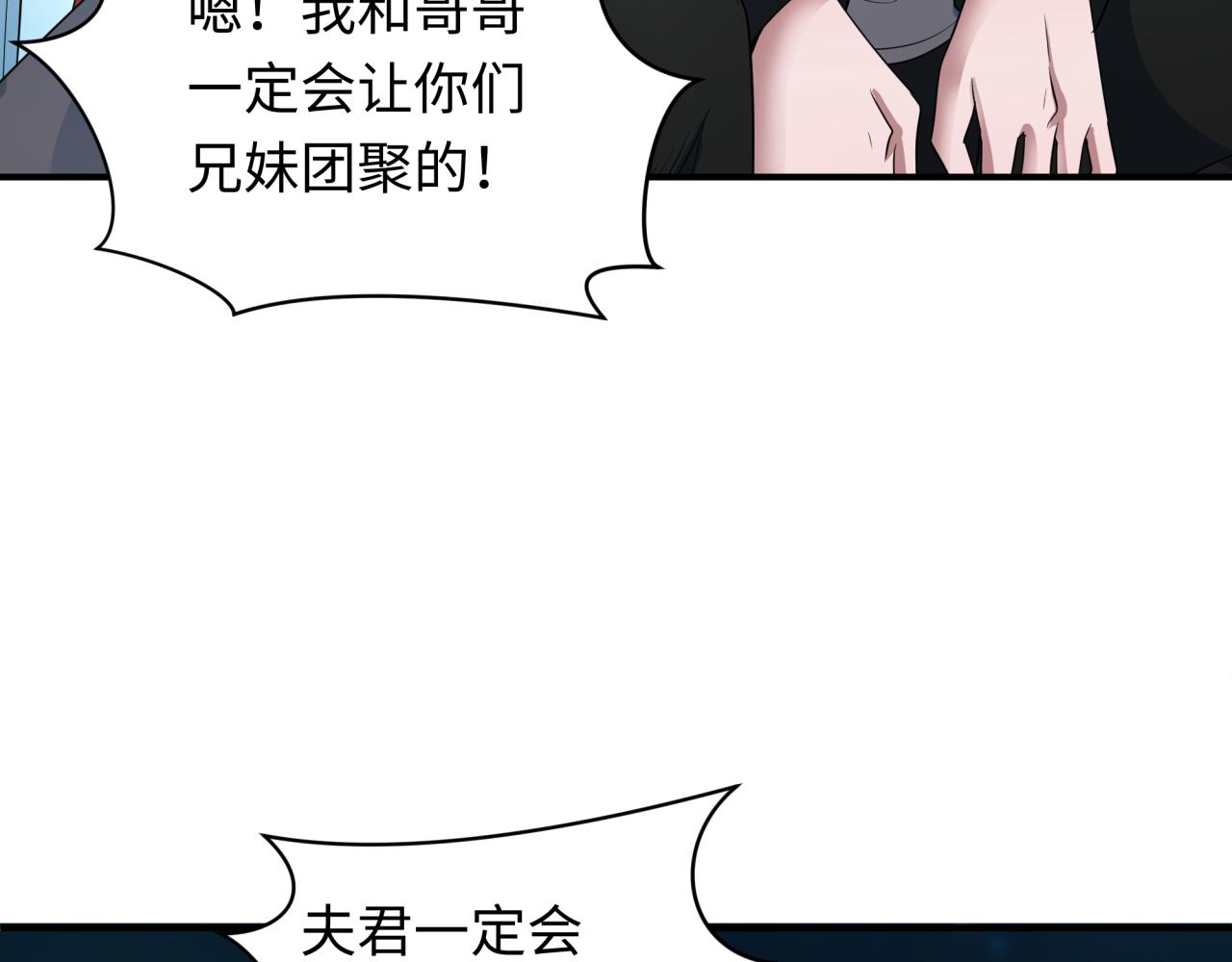 第422话 大阪妖怪村！58