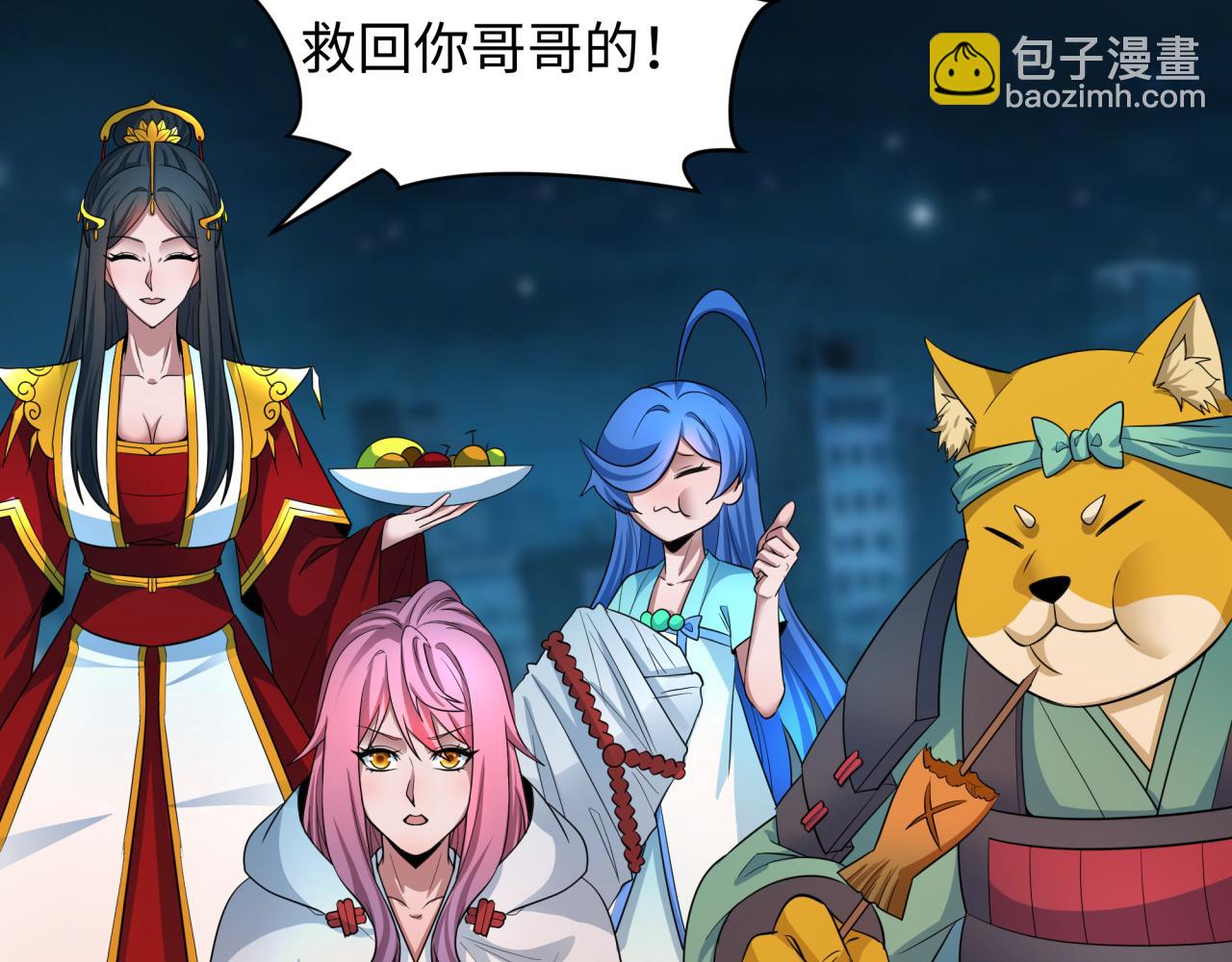 第422话 大阪妖怪村！59