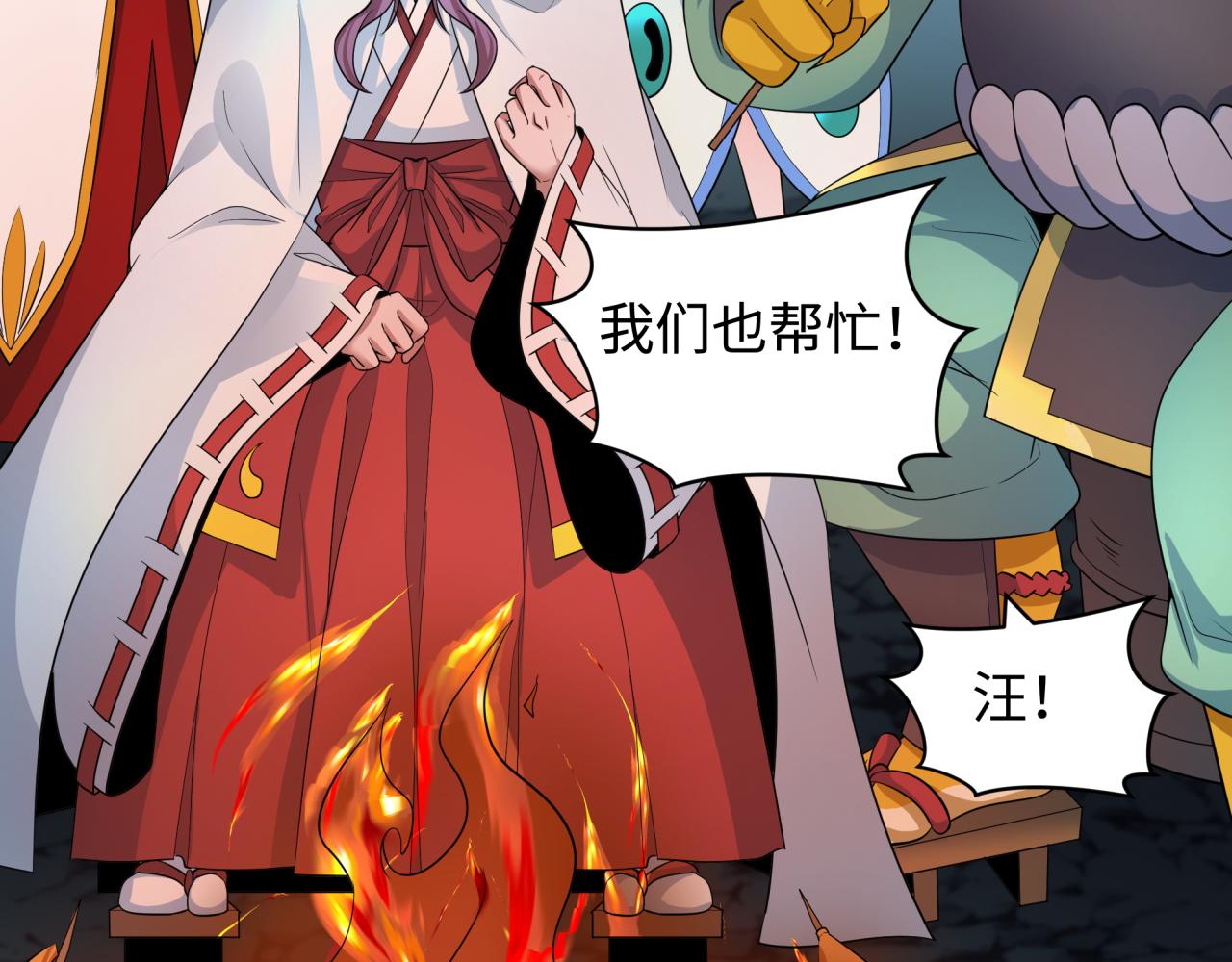 第422话 大阪妖怪村！60