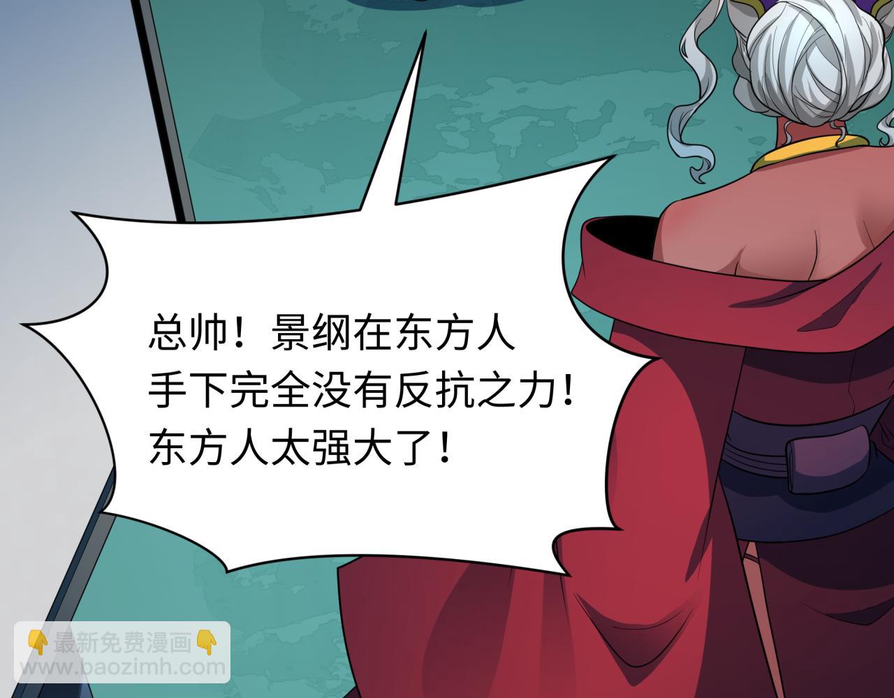 第422话 大阪妖怪村！73