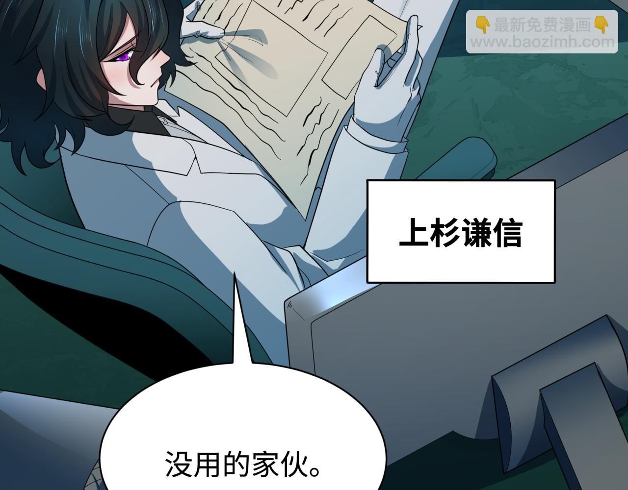 第422话 大阪妖怪村！75