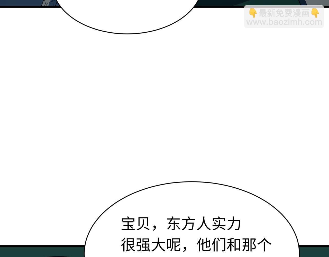 第422话 大阪妖怪村！76