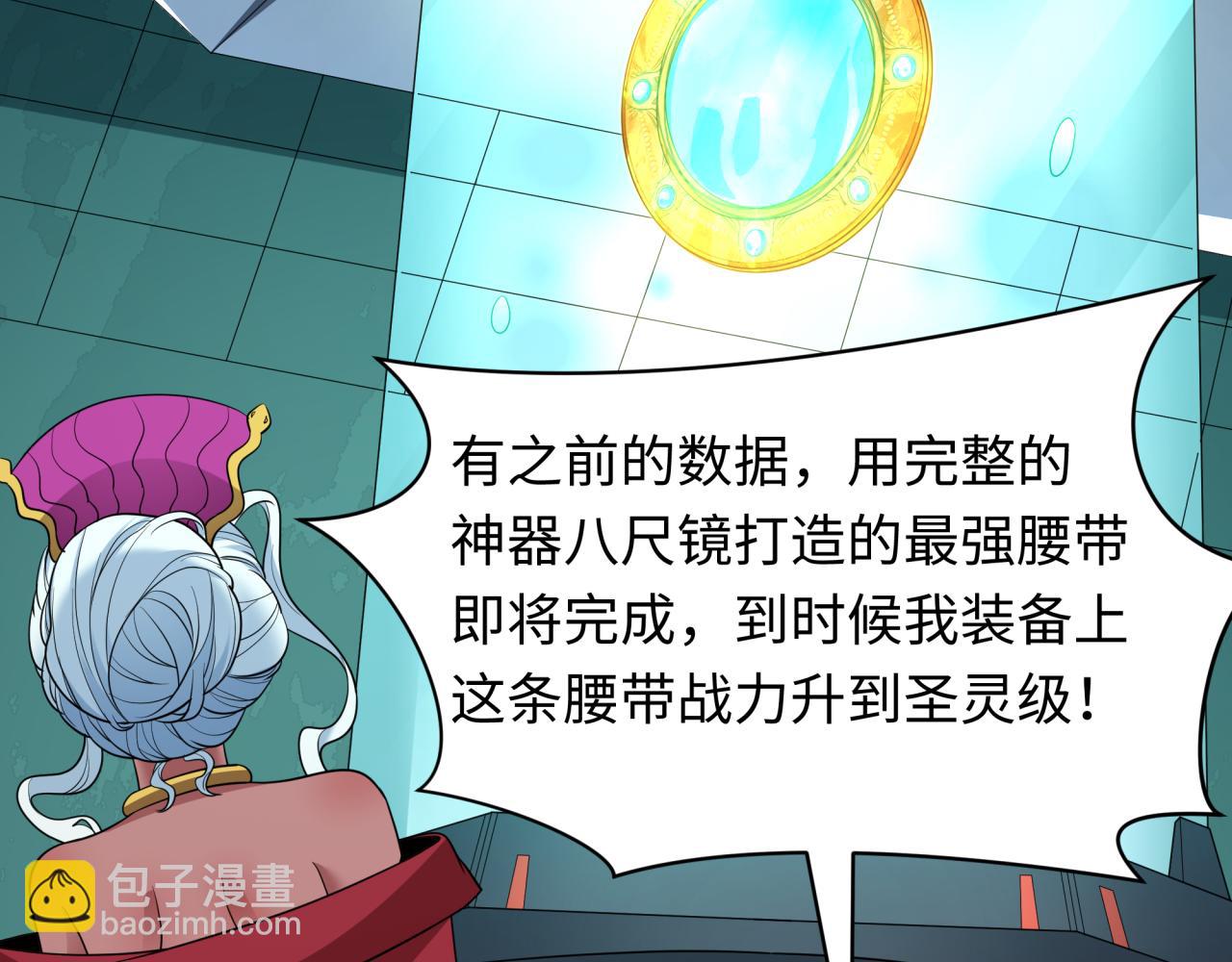 第422话 大阪妖怪村！81