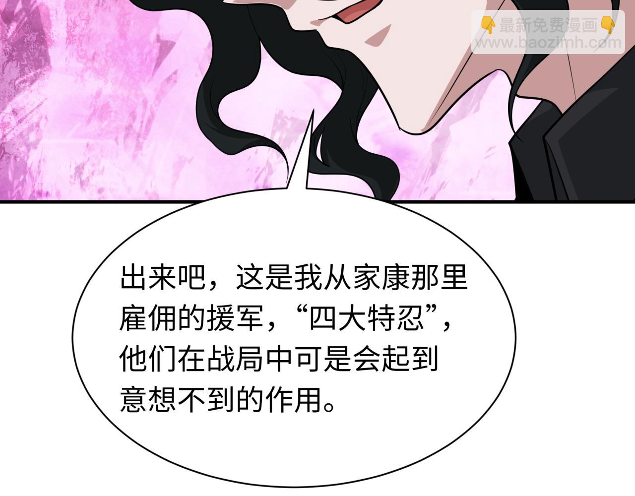 第422话 大阪妖怪村！87