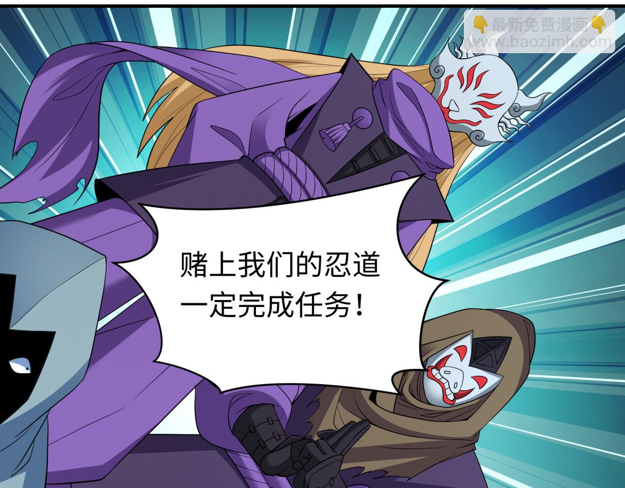 第422话 大阪妖怪村！88