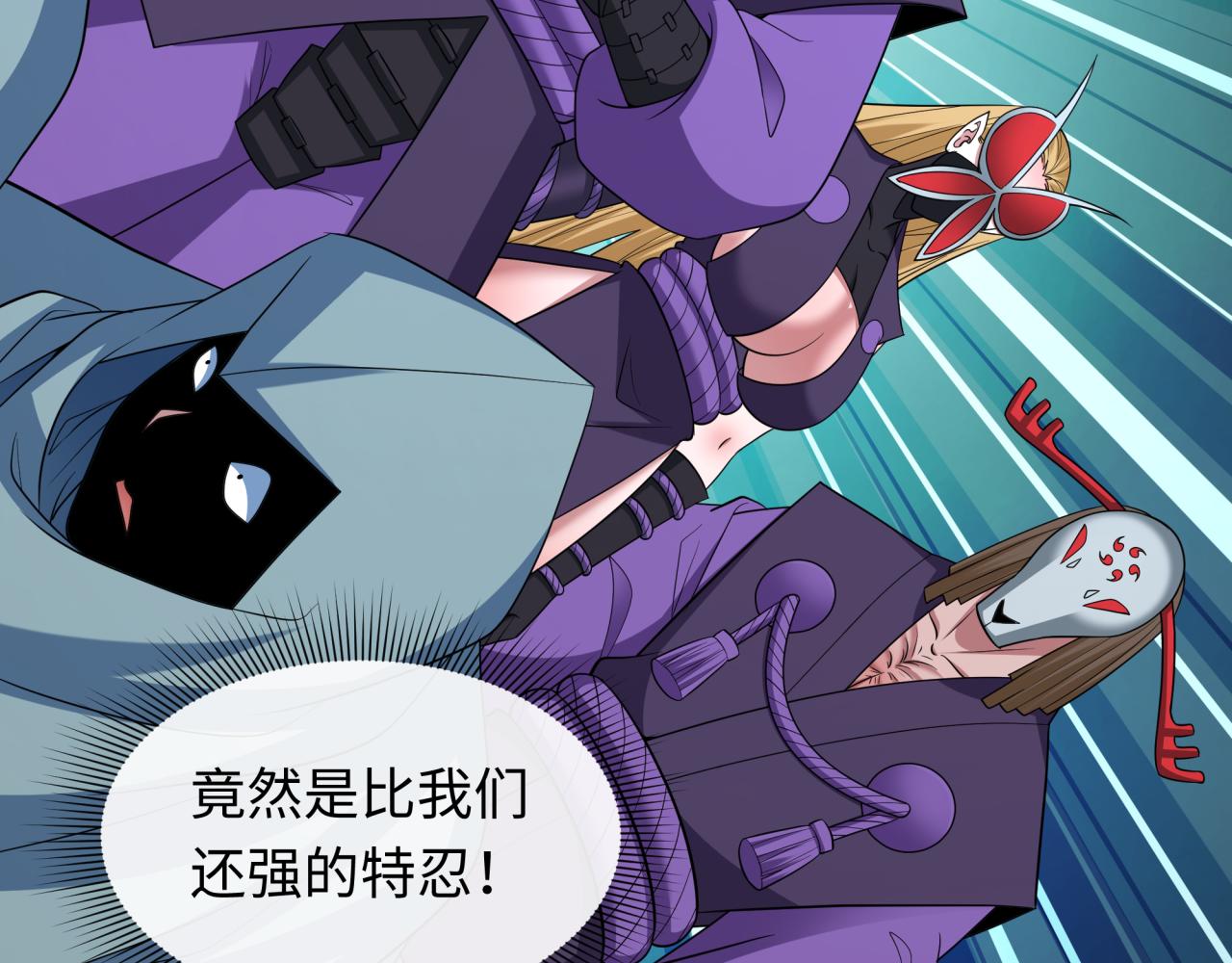 第422话 大阪妖怪村！89