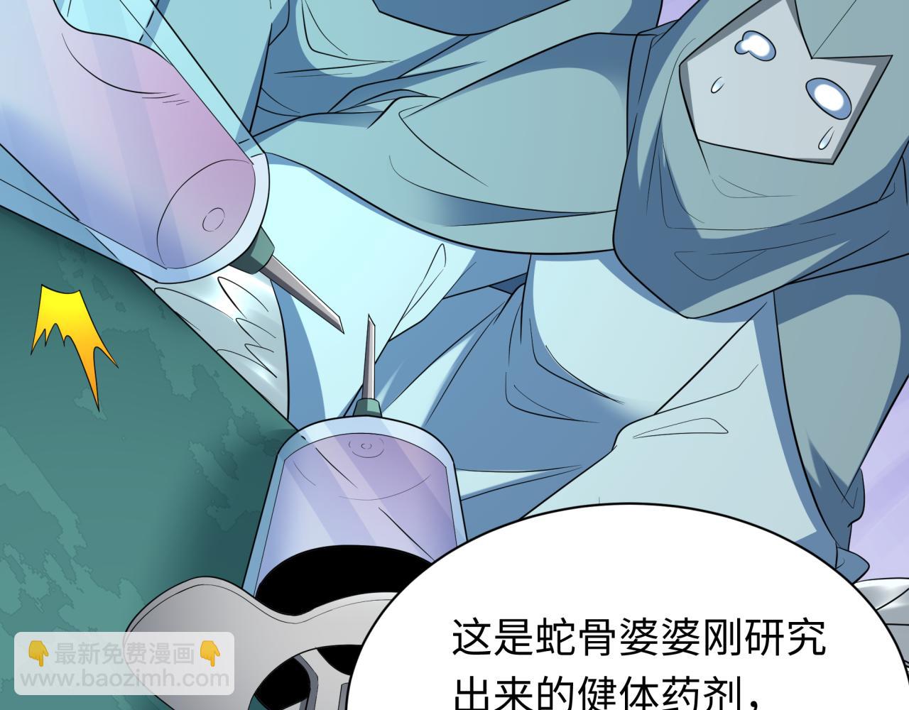 第422话 大阪妖怪村！92