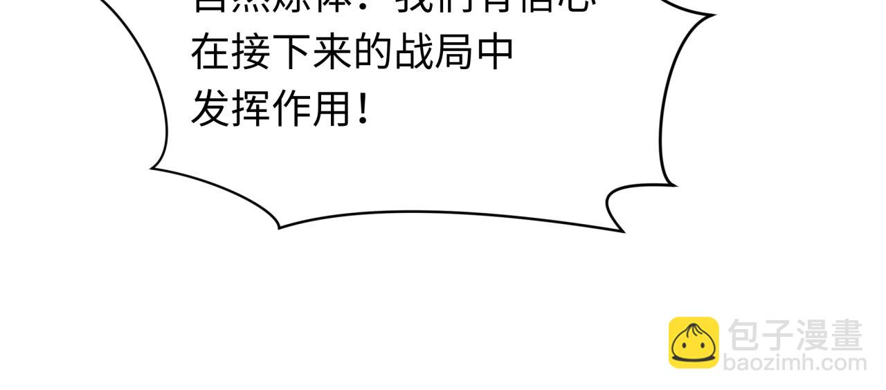 第422话 大阪妖怪村！97