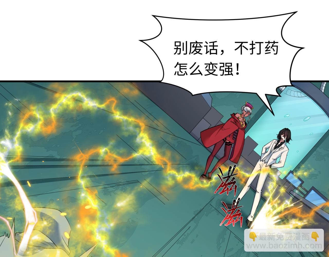 第422话 大阪妖怪村！98
