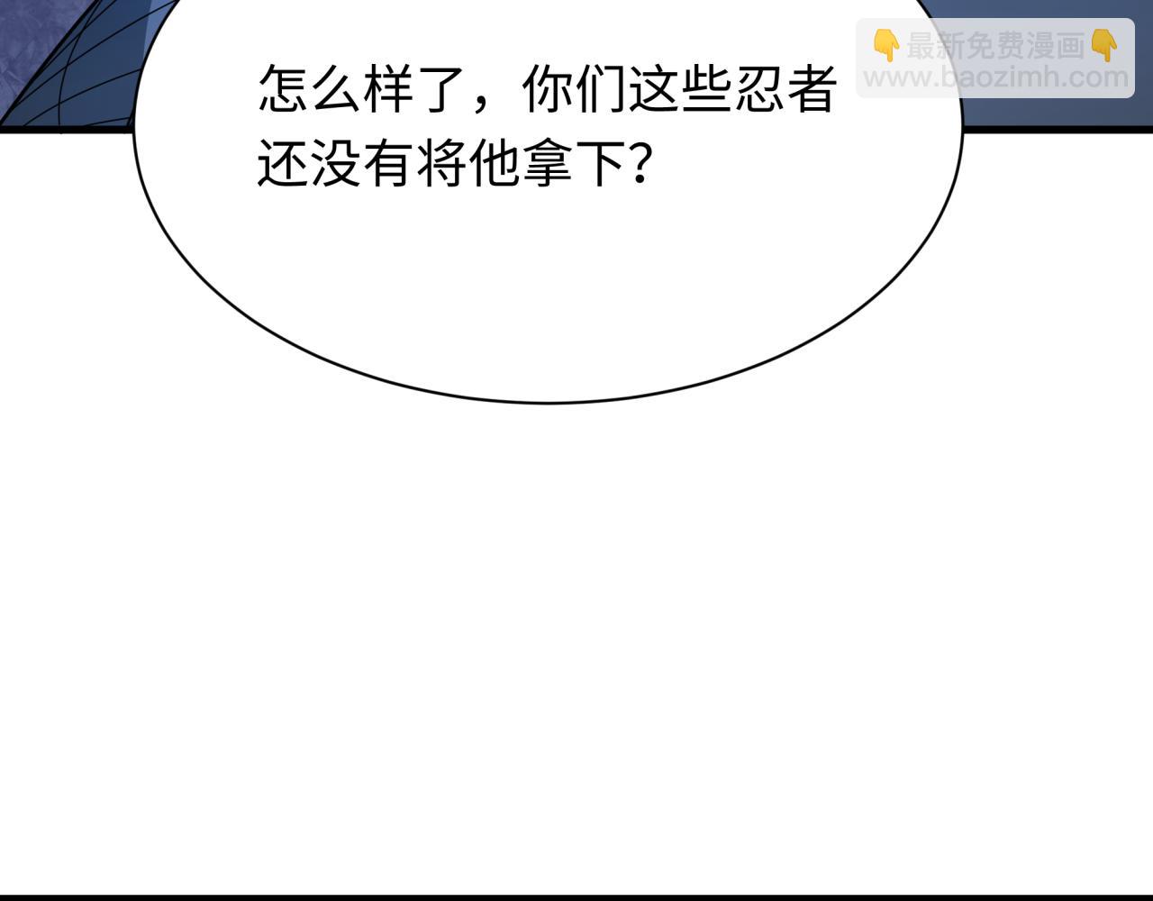 第430话 扶桑篇-暗杀林风！115