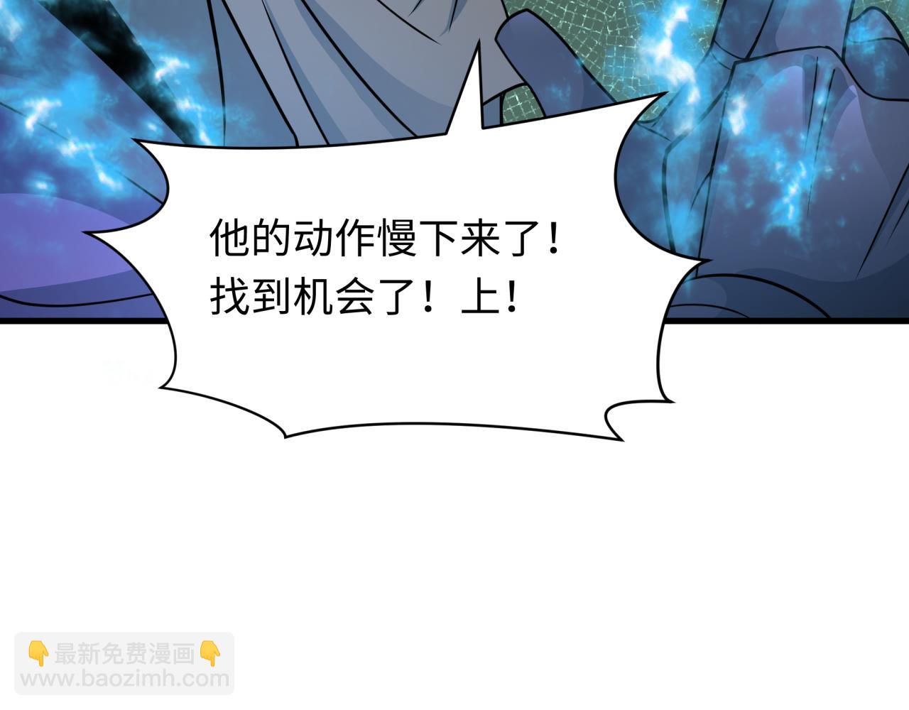 第430话 扶桑篇-暗杀林风！120