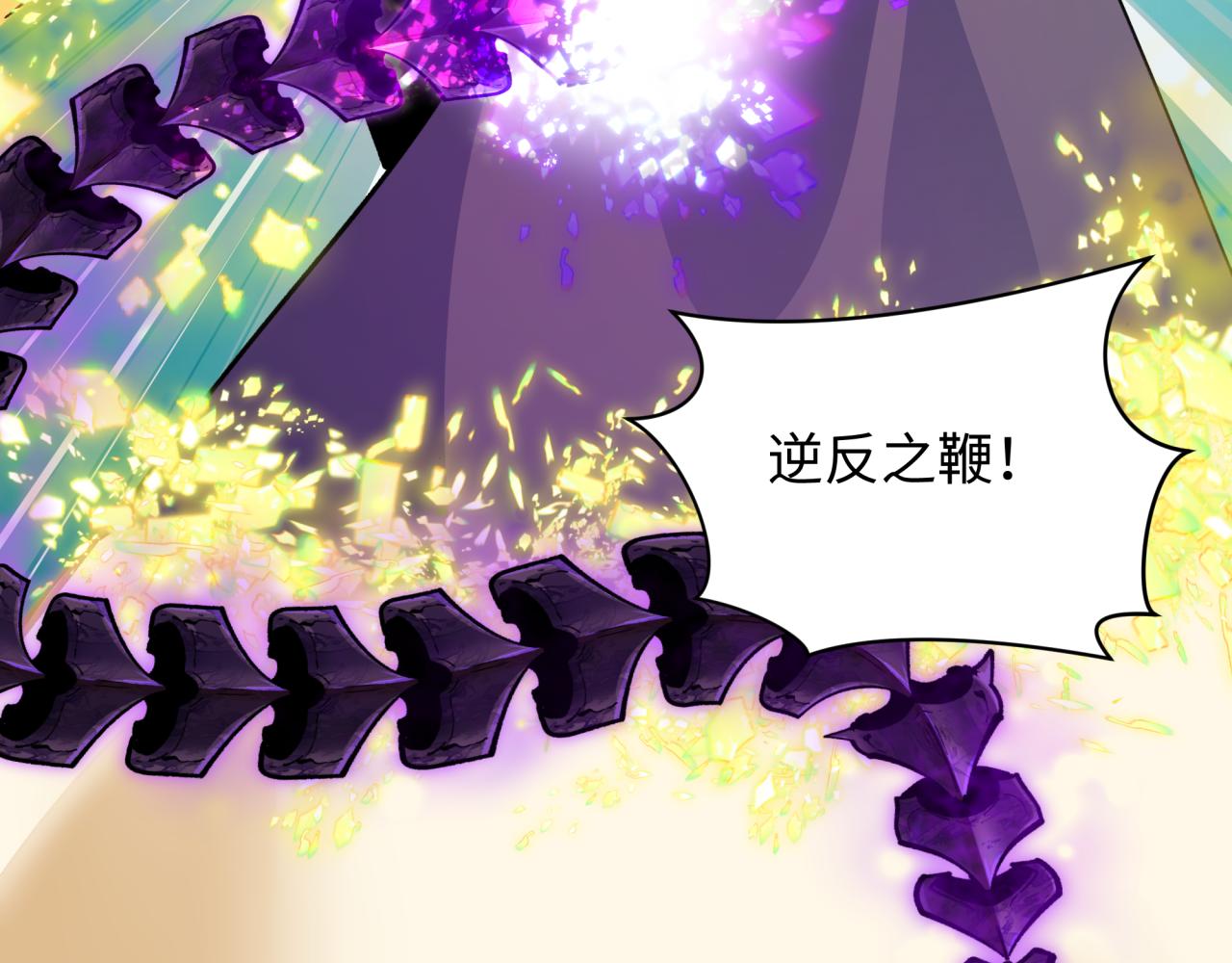 第430话 扶桑篇-暗杀林风！134