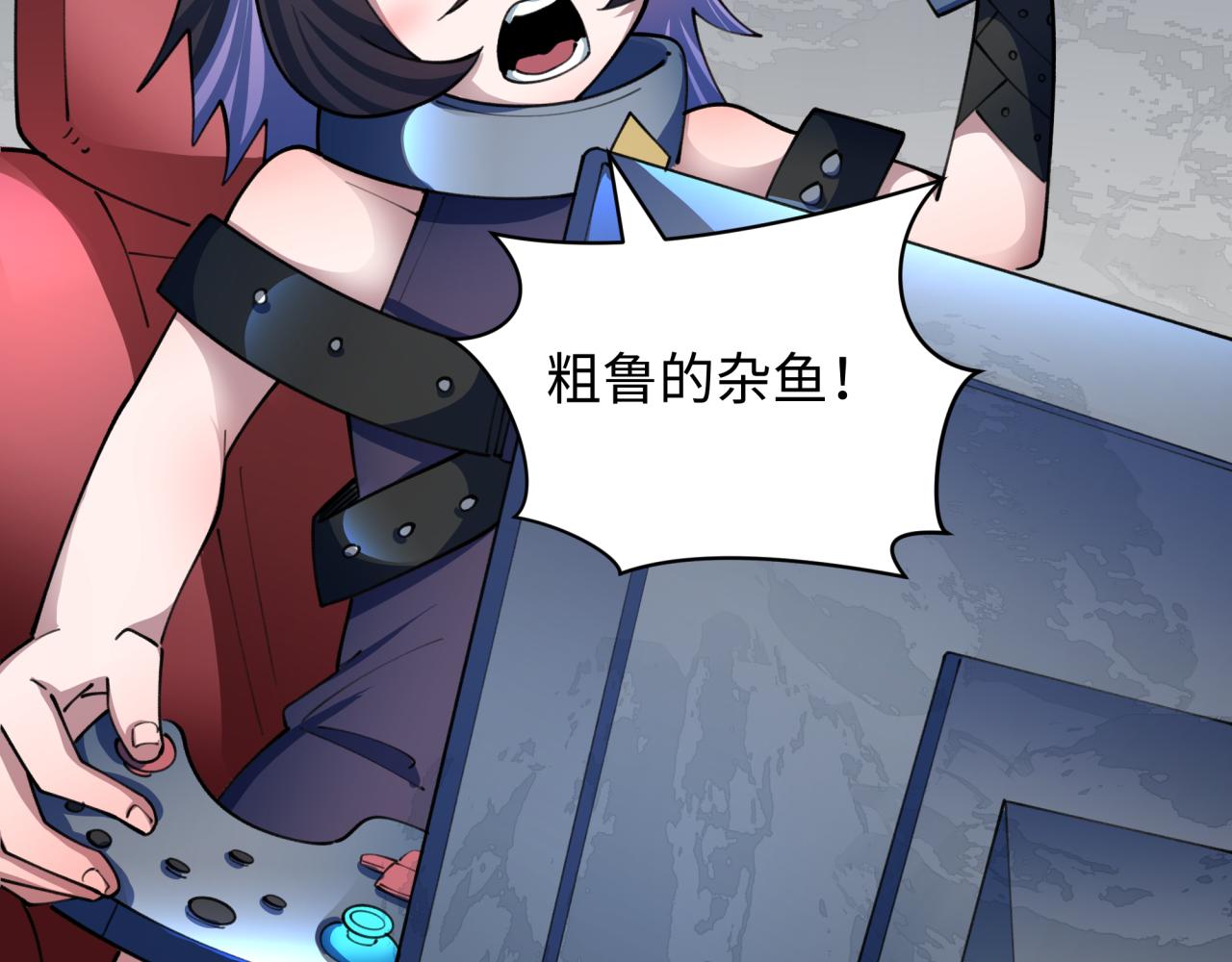 第430话 扶桑篇-暗杀林风！139