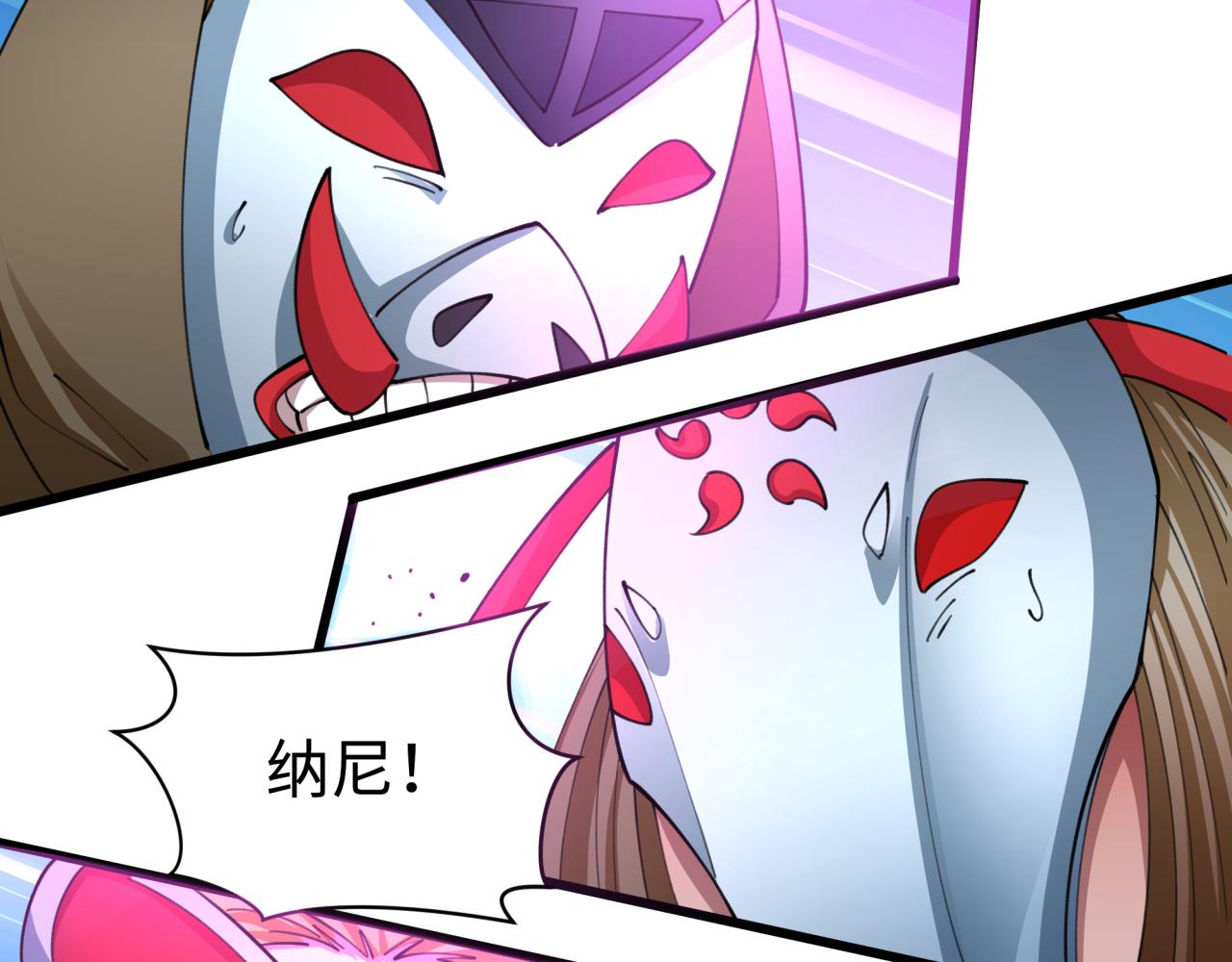 第430话 扶桑篇-暗杀林风！149