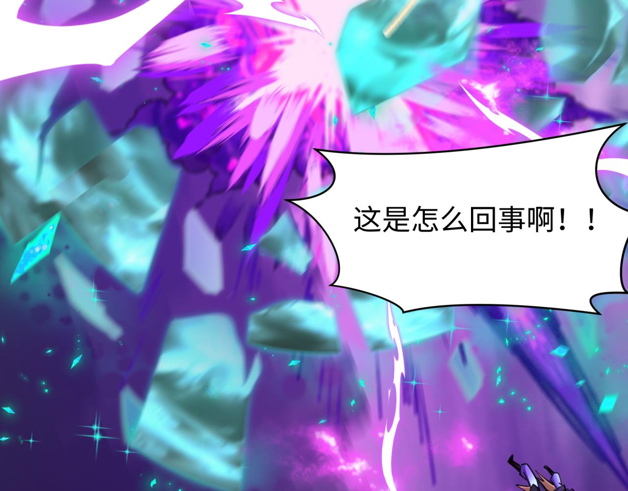 第430话 扶桑篇-暗杀林风！158