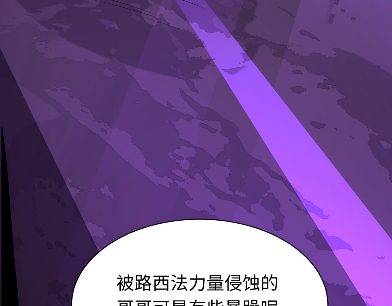 第430话 扶桑篇-暗杀林风！173