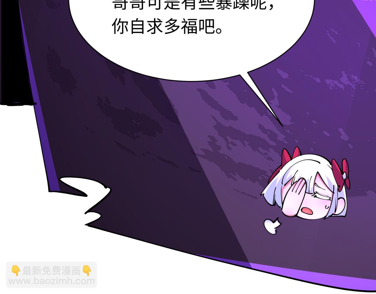 第430话 扶桑篇-暗杀林风！174