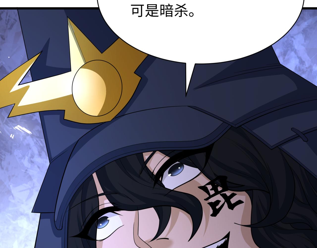 第430话 扶桑篇-暗杀林风！18