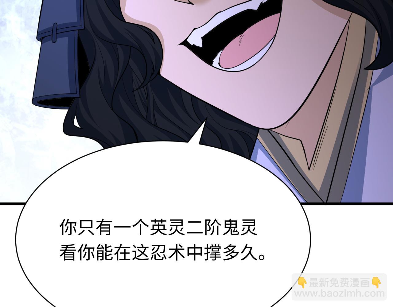 第430话 扶桑篇-暗杀林风！19