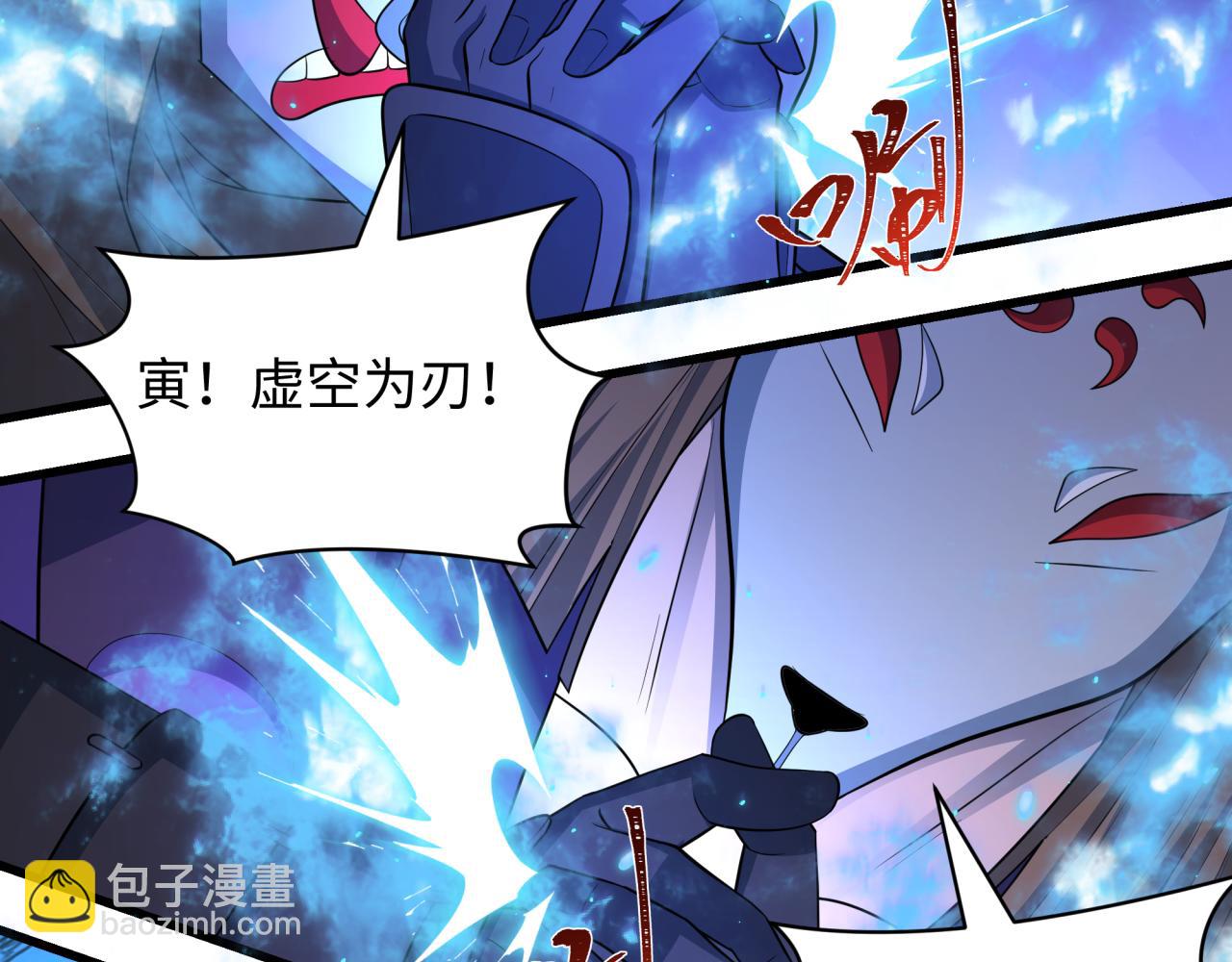 第430话 扶桑篇-暗杀林风！21