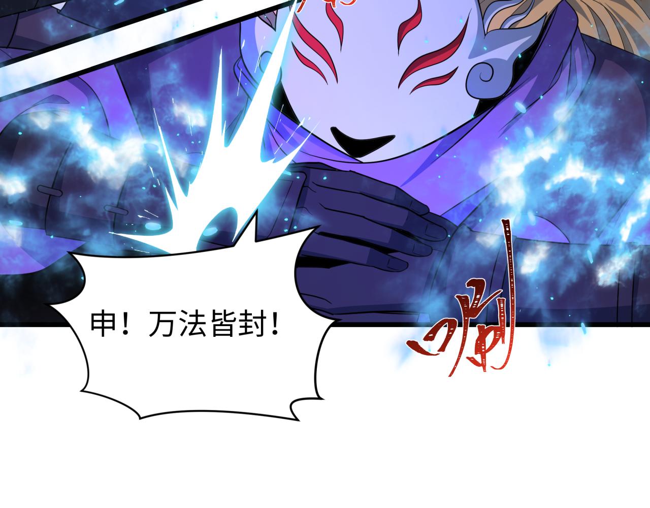 第430话 扶桑篇-暗杀林风！23