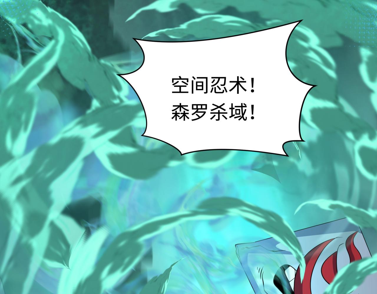 第430话 扶桑篇-暗杀林风！30