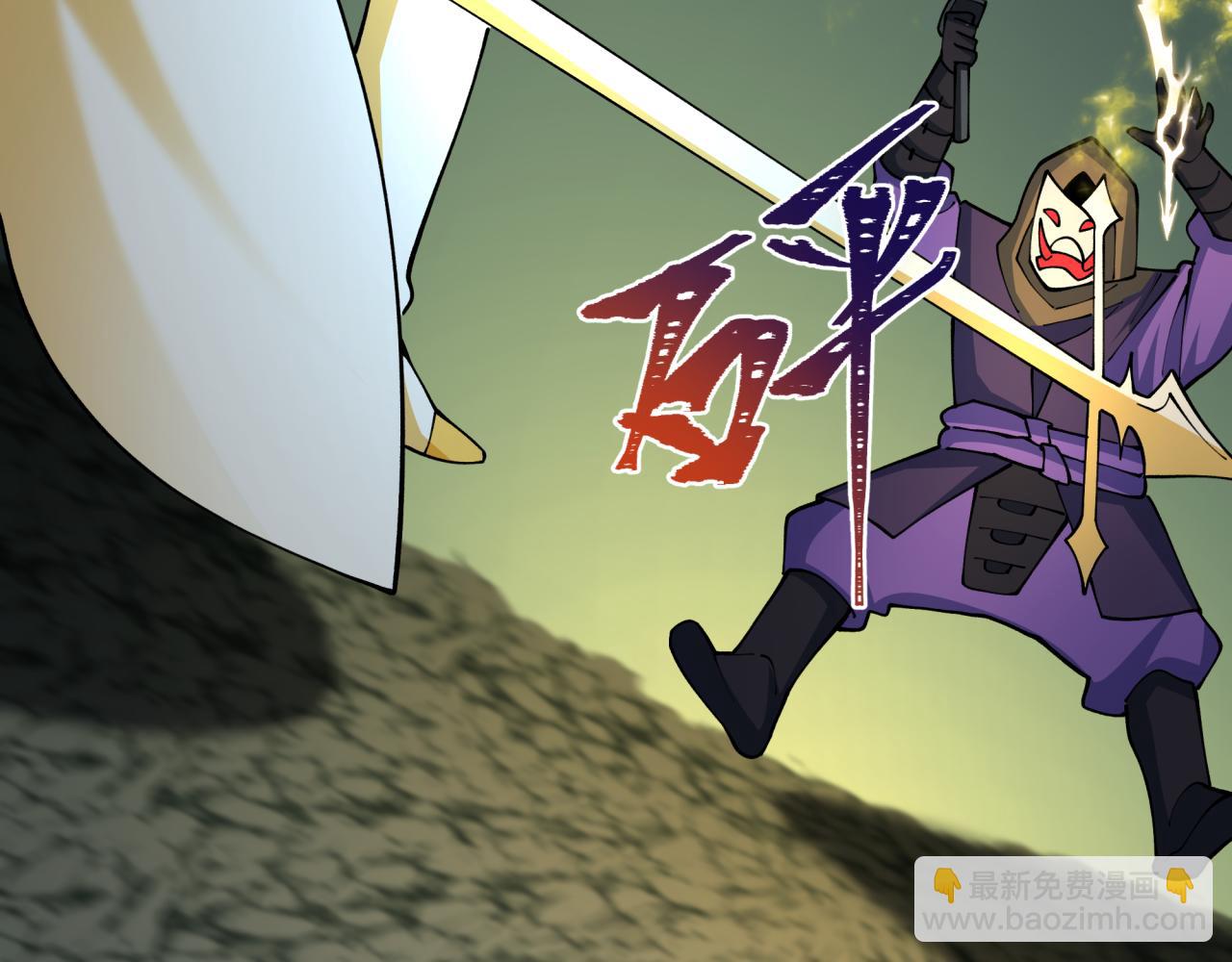第430话 扶桑篇-暗杀林风！51