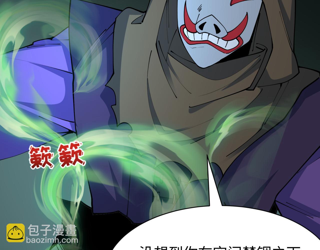 第430话 扶桑篇-暗杀林风！54