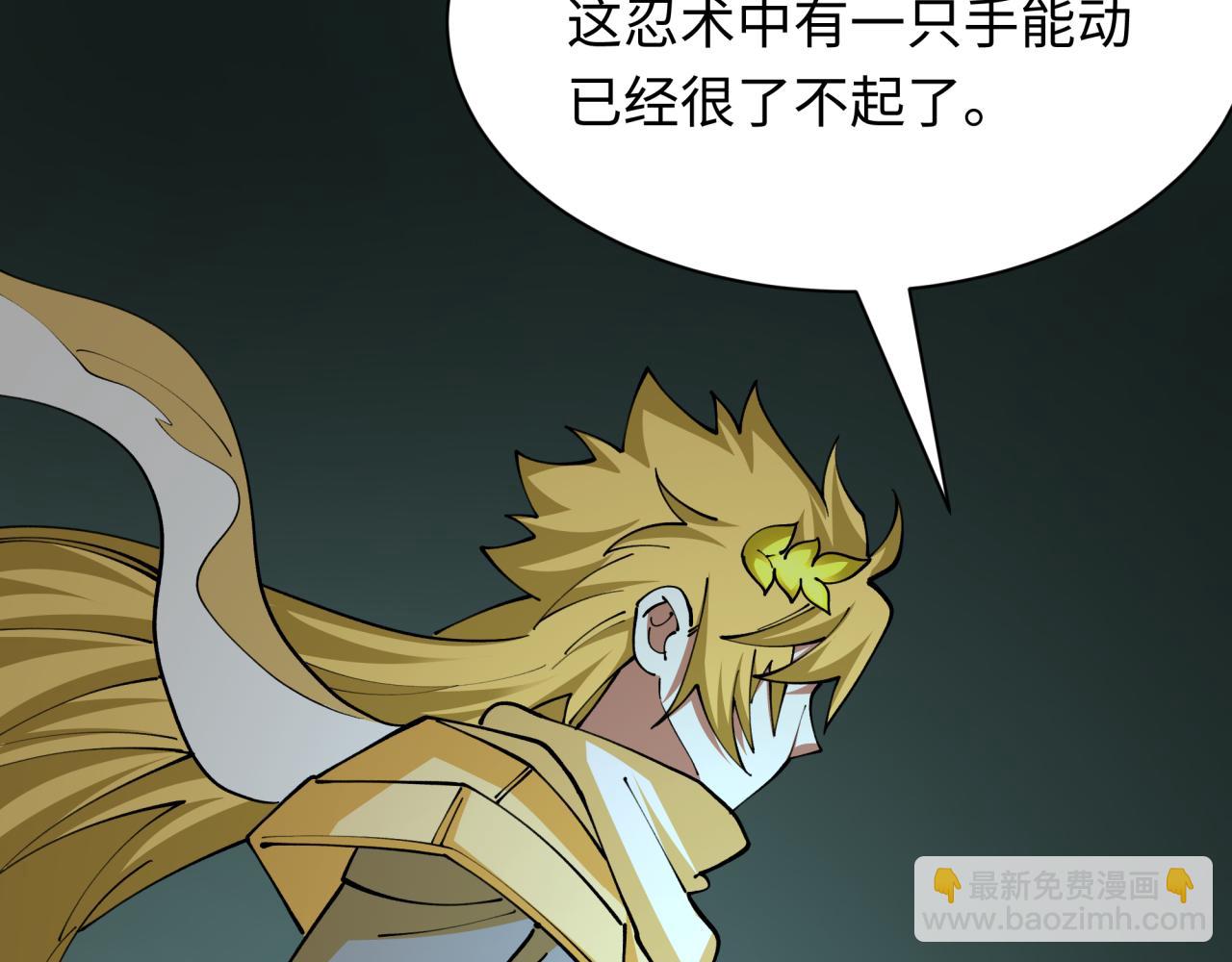 第430话 扶桑篇-暗杀林风！56