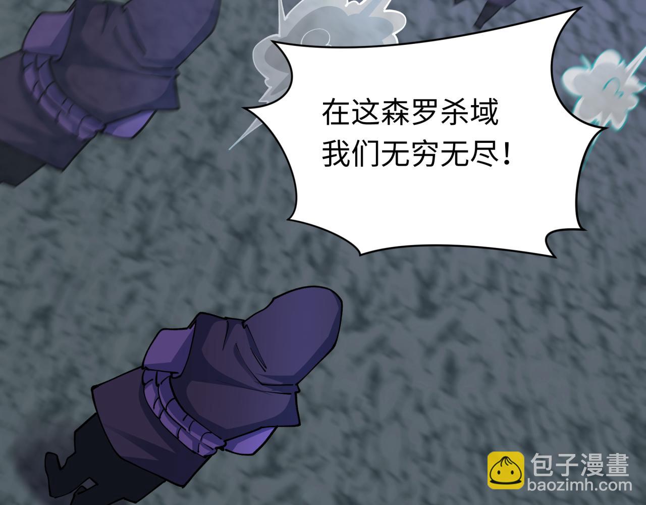 第430话 扶桑篇-暗杀林风！61