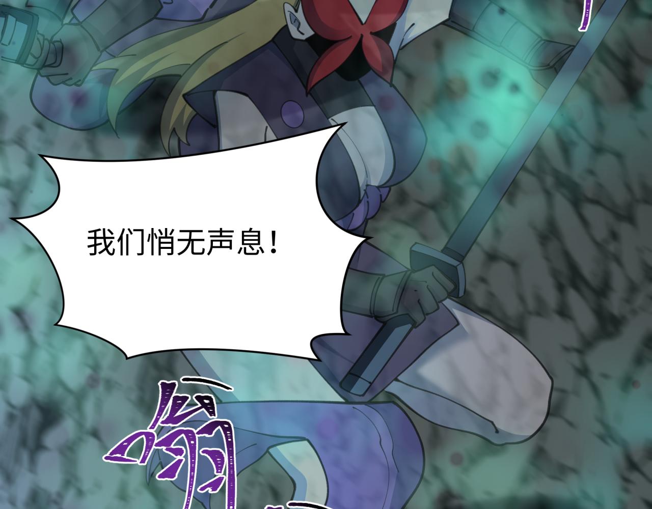 第430话 扶桑篇-暗杀林风！65