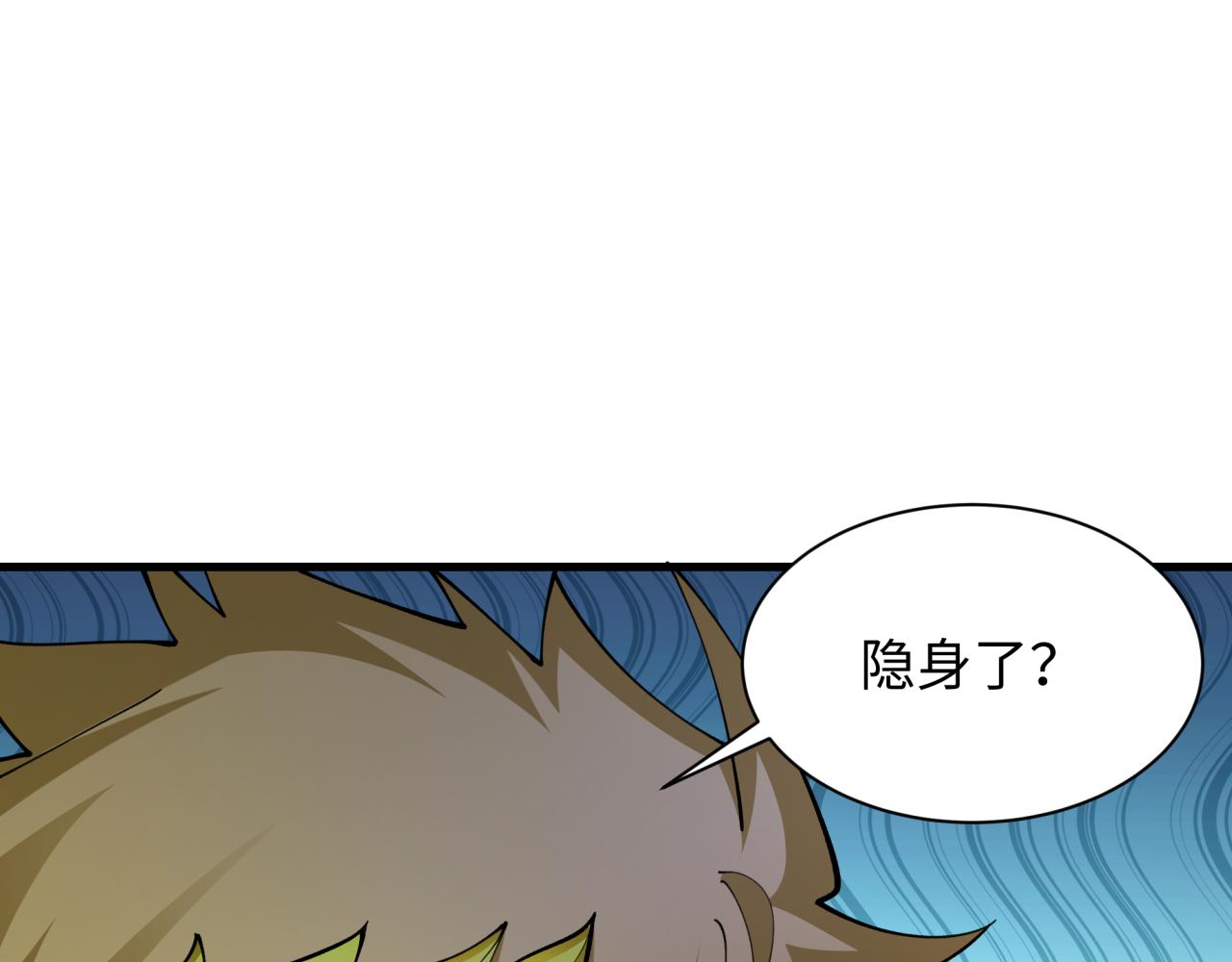 第430话 扶桑篇-暗杀林风！69