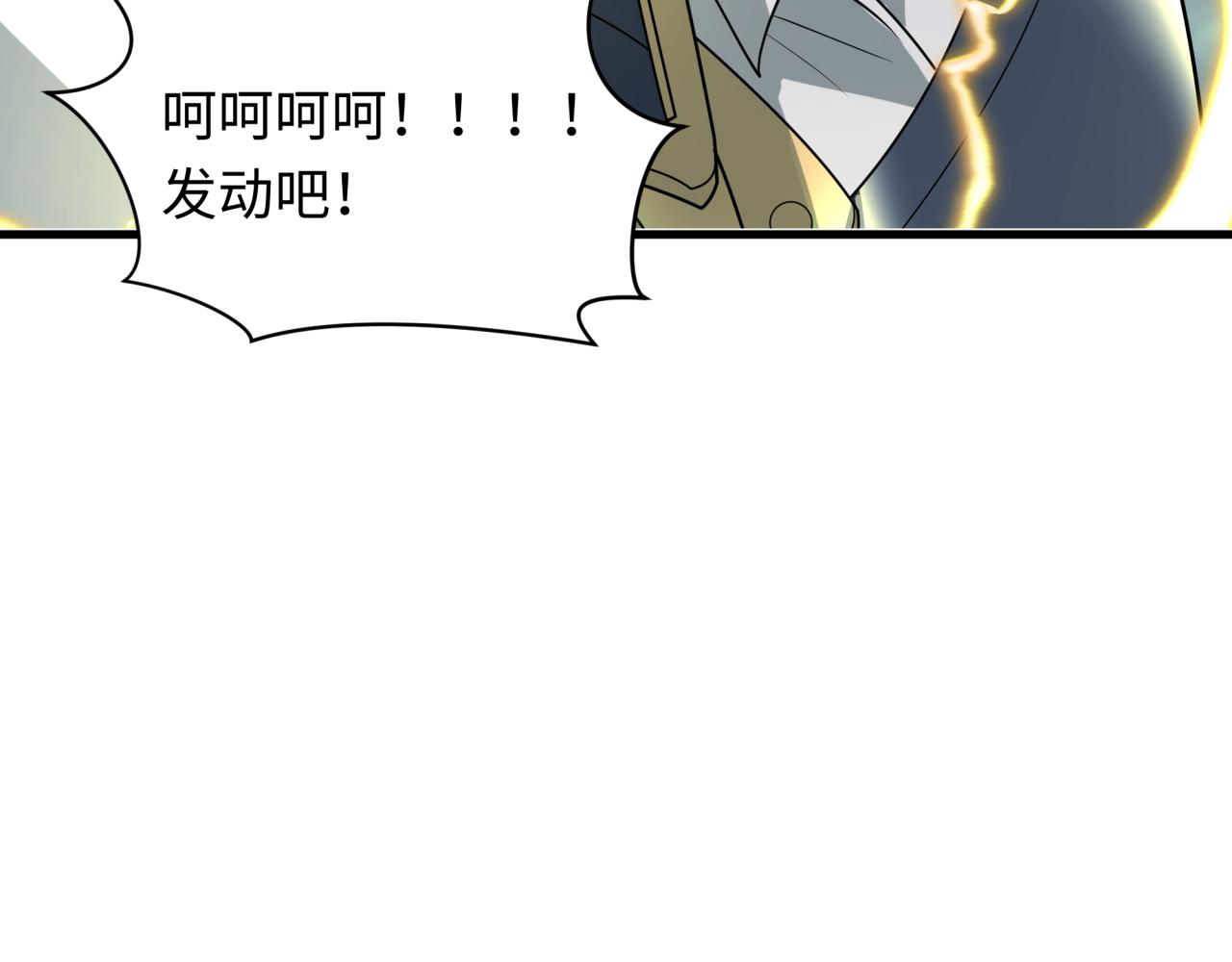 第430话 扶桑篇-暗杀林风！7