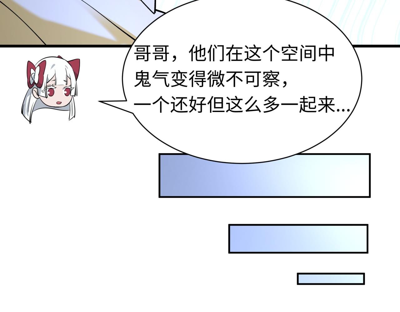 第430话 扶桑篇-暗杀林风！71
