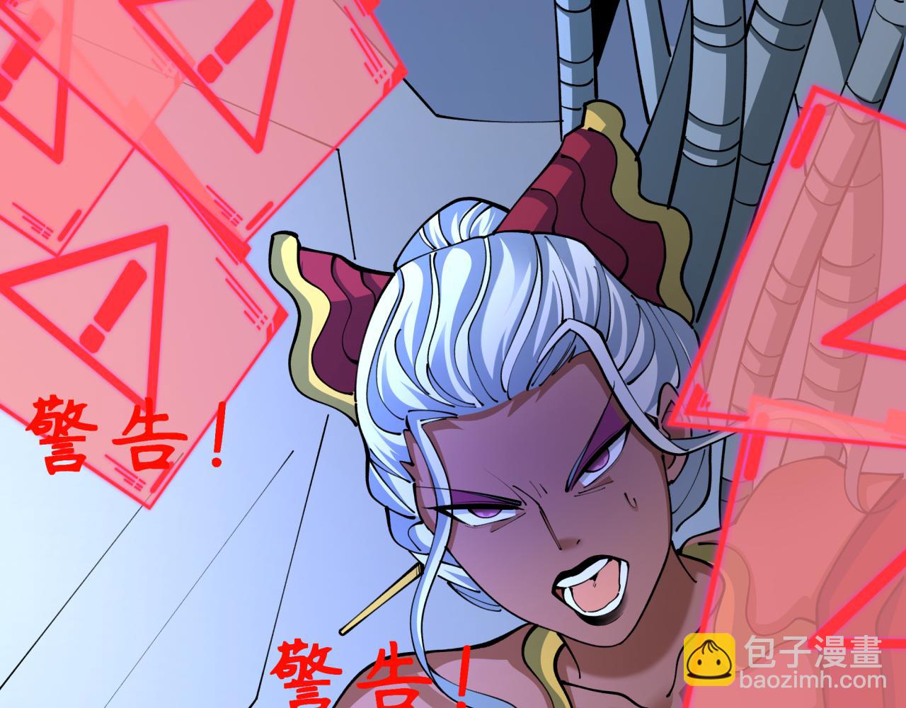 第430话 扶桑篇-暗杀林风！75