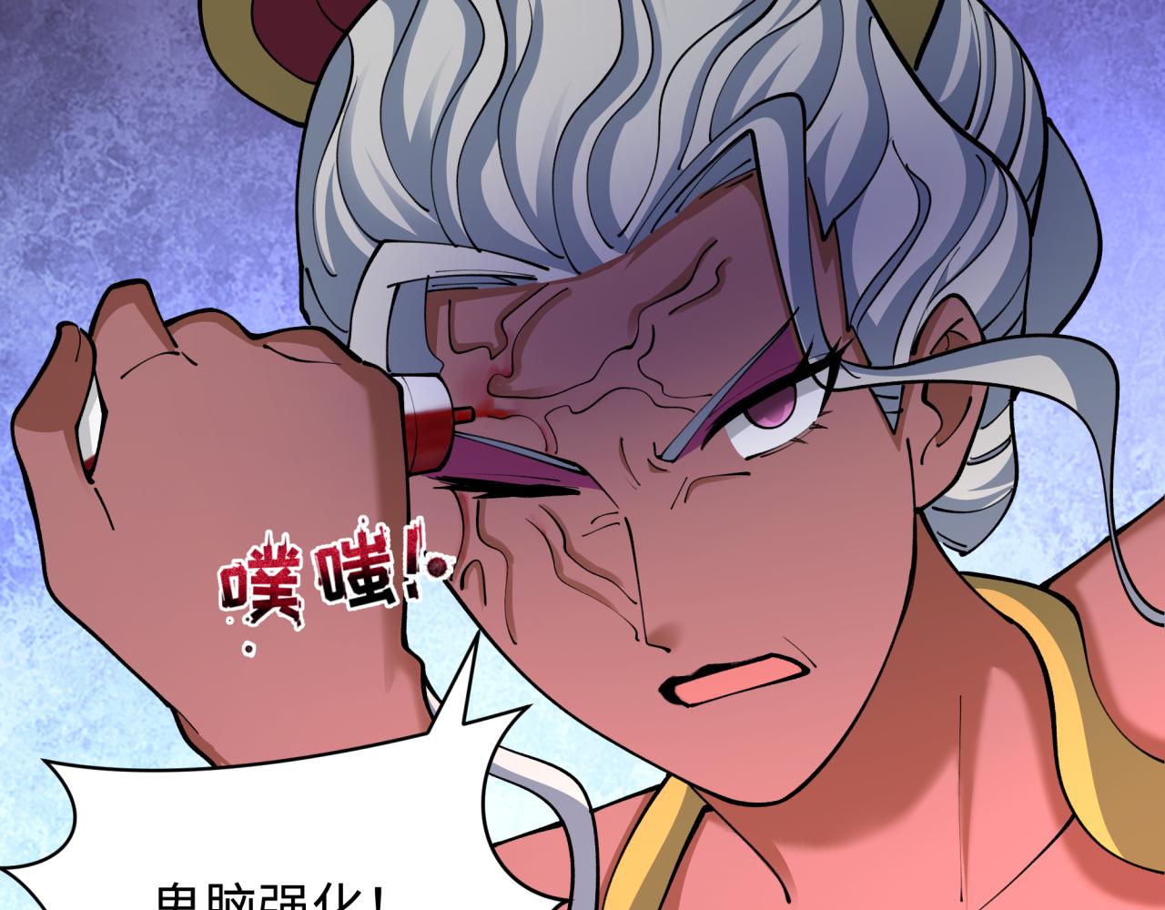 第430话 扶桑篇-暗杀林风！79