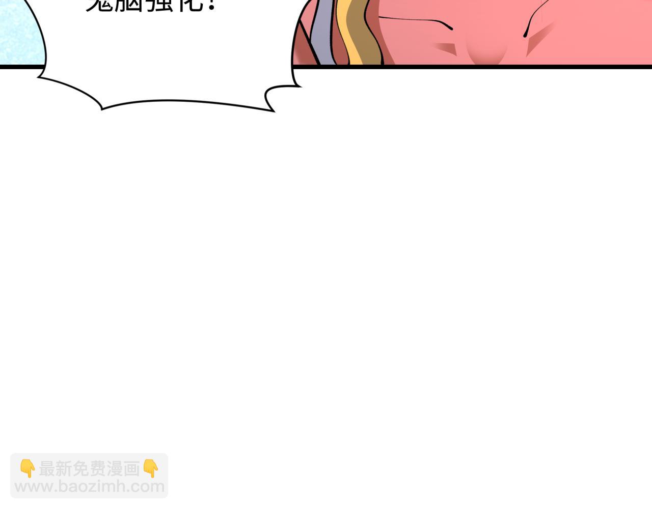 第430话 扶桑篇-暗杀林风！80