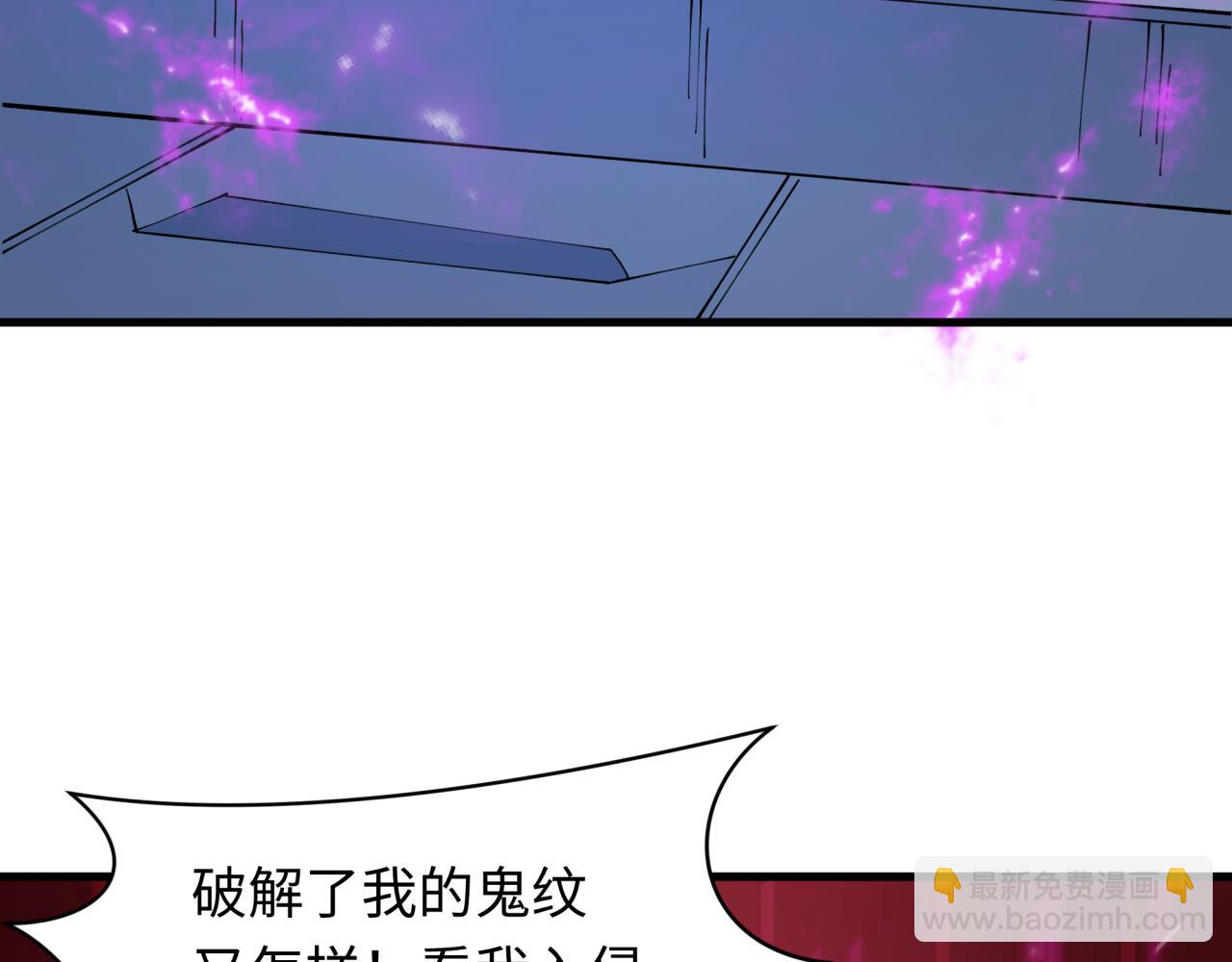第430话 扶桑篇-暗杀林风！84