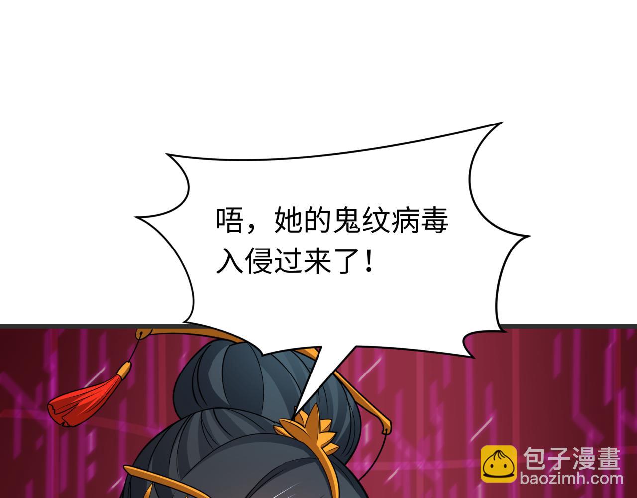 第430话 扶桑篇-暗杀林风！89