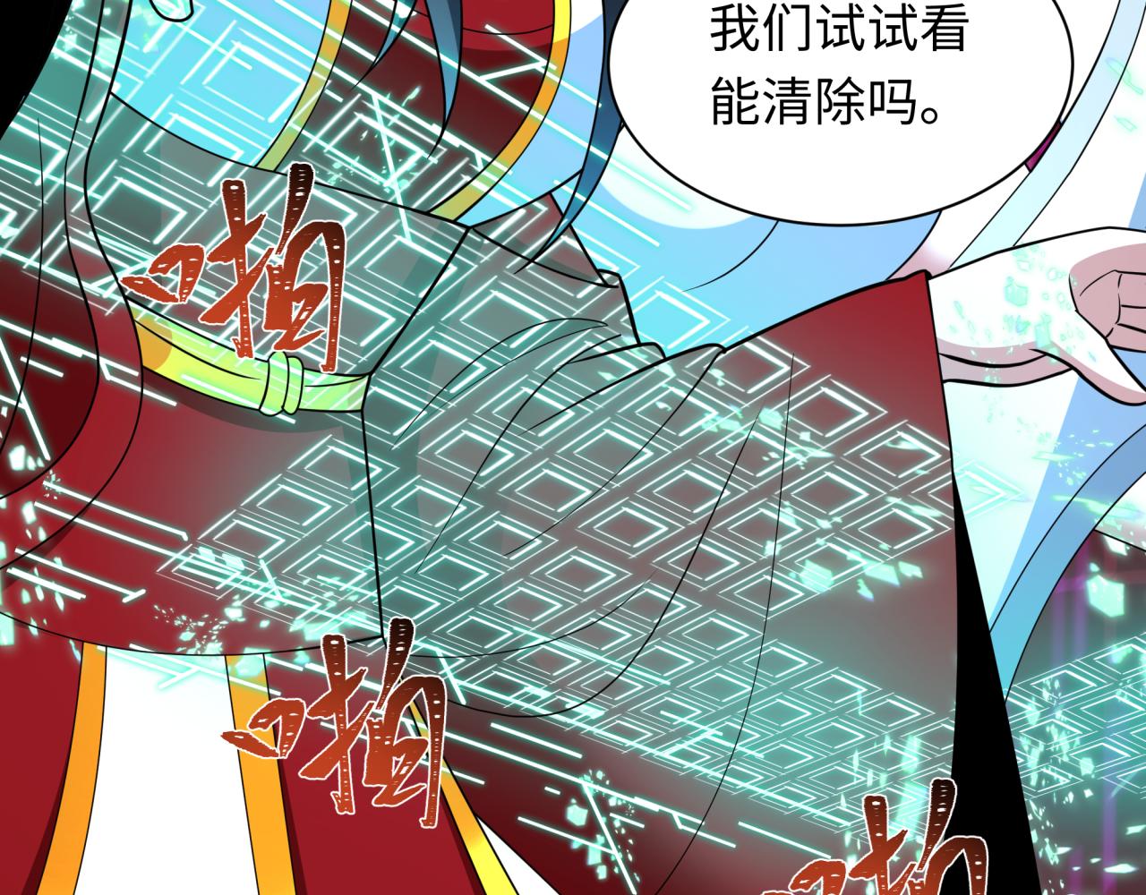 第430话 扶桑篇-暗杀林风！91