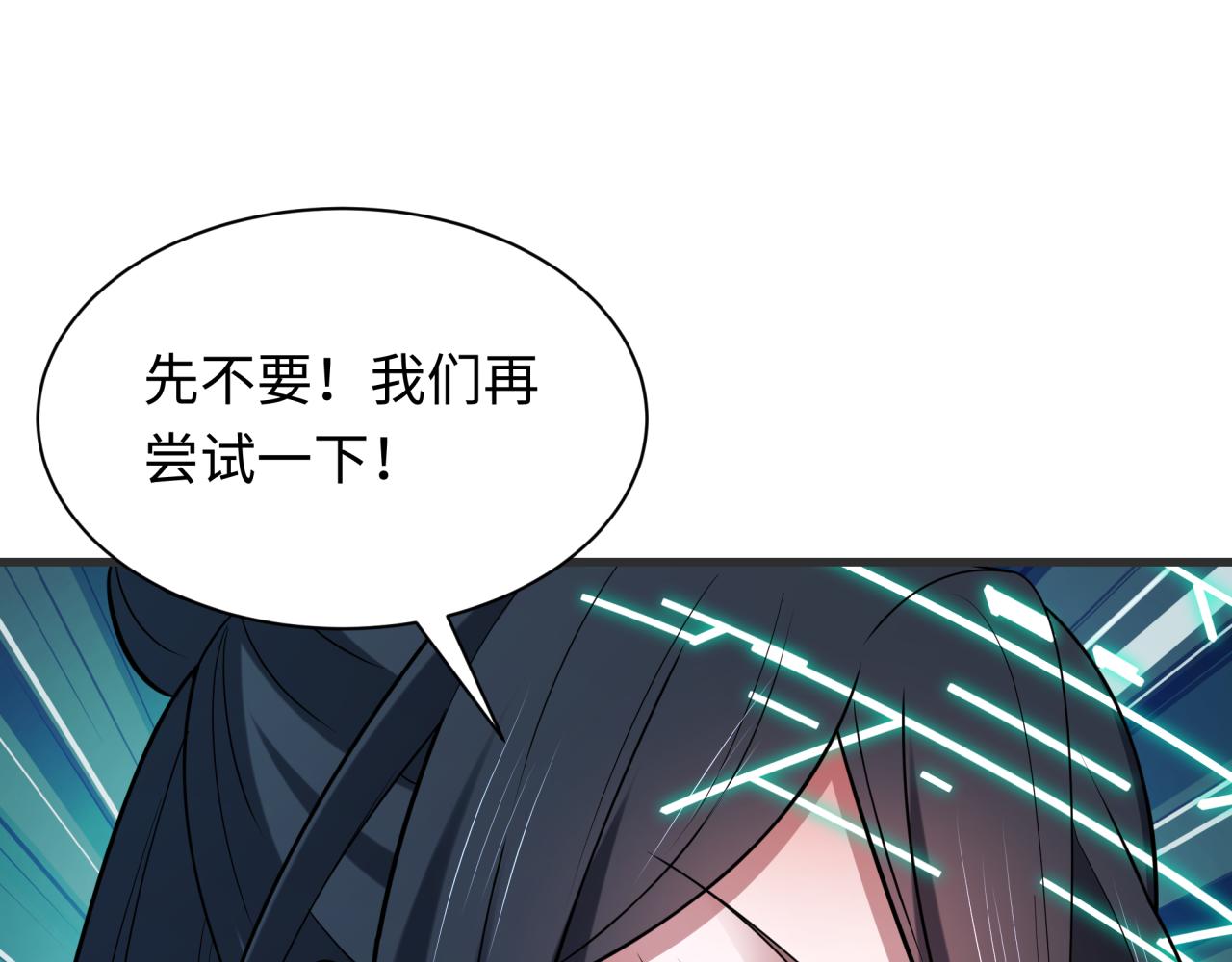 第430话 扶桑篇-暗杀林风！95