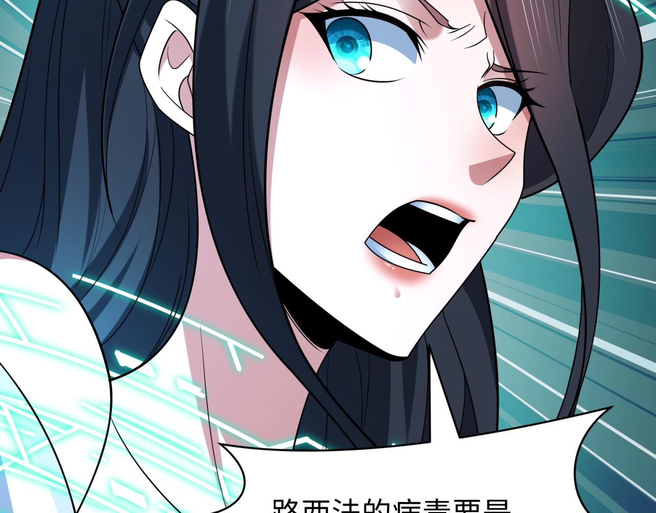 第430话 扶桑篇-暗杀林风！96