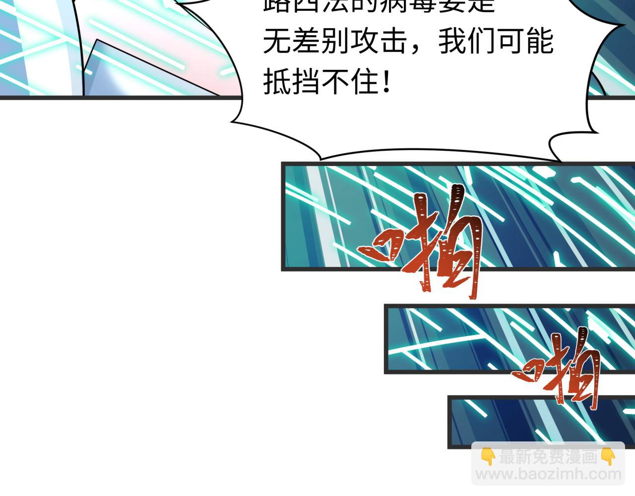 第430话 扶桑篇-暗杀林风！97