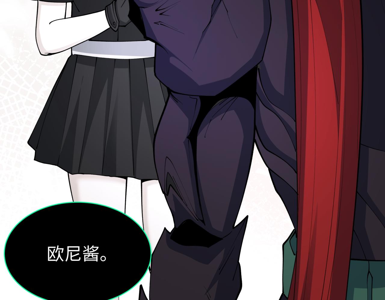 第432话 扶桑篇-约定完成！104