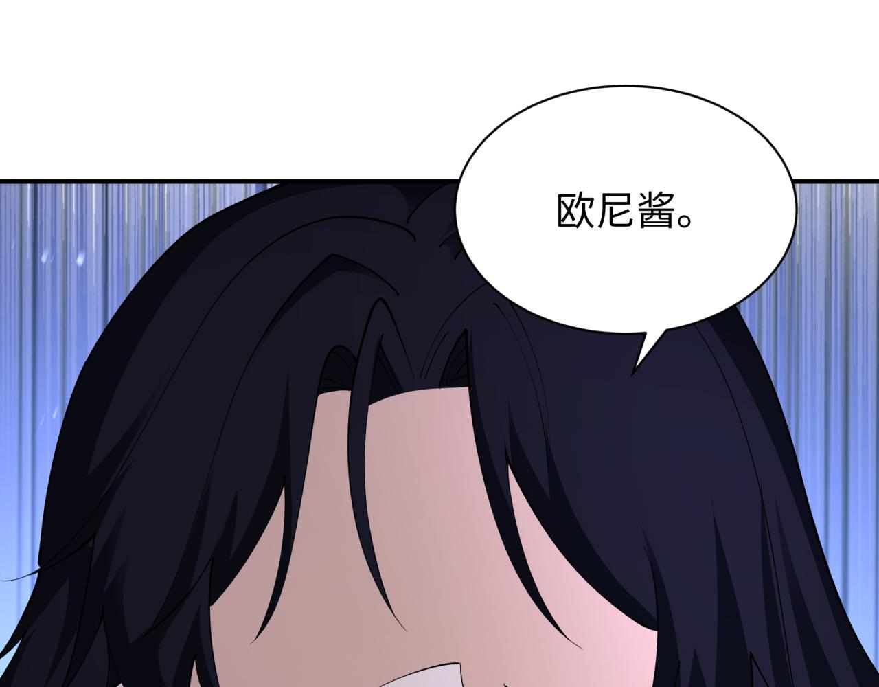 第432话 扶桑篇-约定完成！106