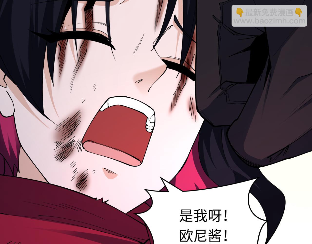第432话 扶桑篇-约定完成！109