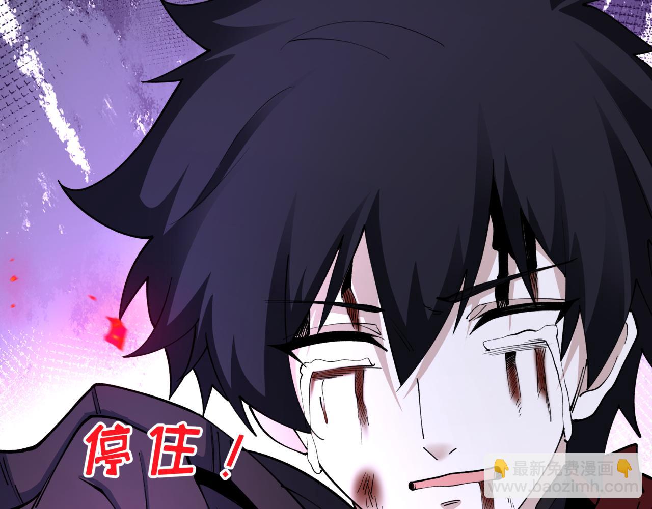 第432话 扶桑篇-约定完成！111