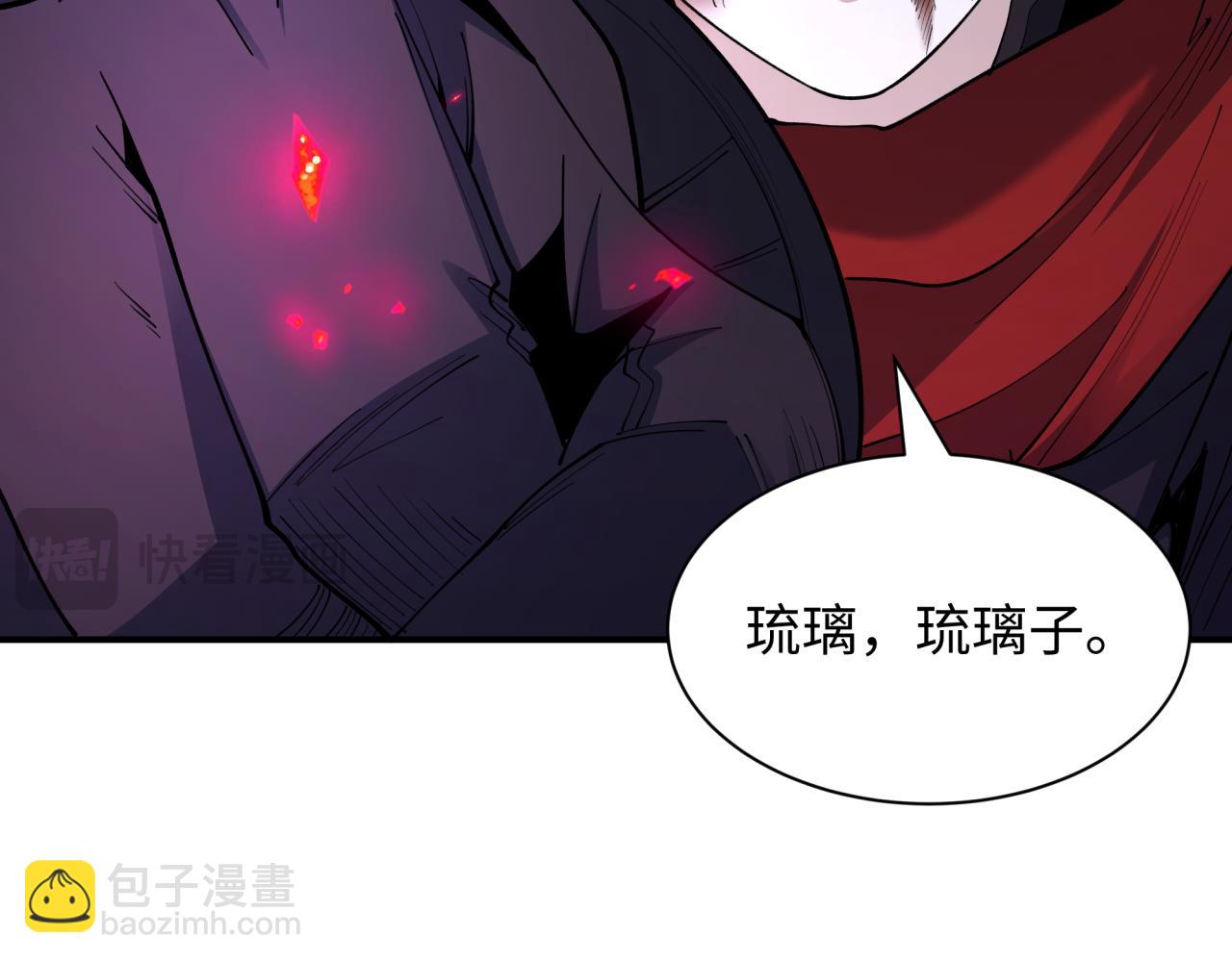 第432话 扶桑篇-约定完成！112