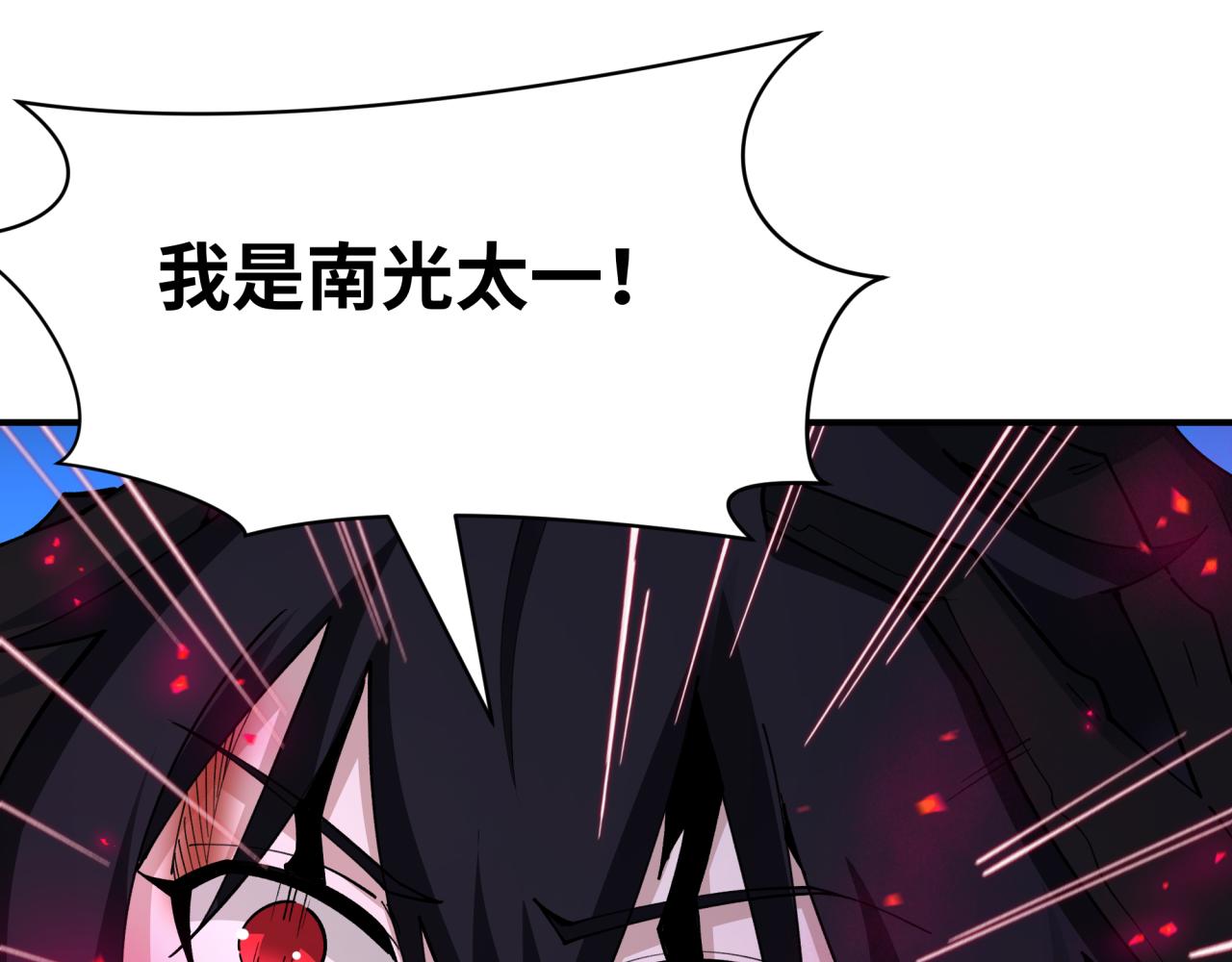 第432话 扶桑篇-约定完成！119